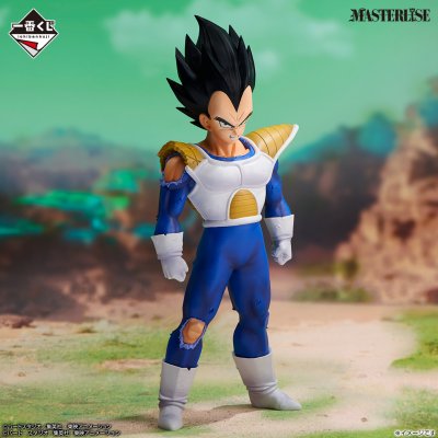 Ichiban Kuji Dragon Ball VS Omnibus CROSS - Photo 6