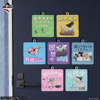 Ichiban Kuji Dragon Ball VS Omnibus CROSS - Photo 12