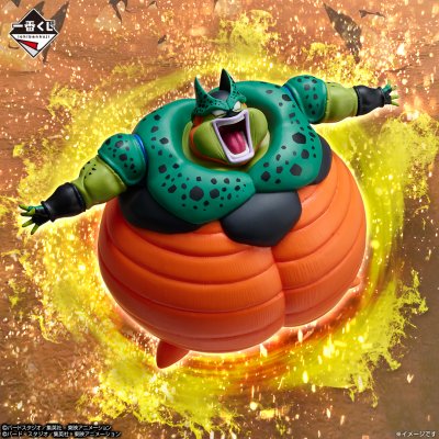 Ichiban Kuji Dragon Ball VS Omnibus CROSS - Photo 16