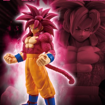 Ichiban Kuji Dragon Ball VS Omnibus CROSS - Photo 17