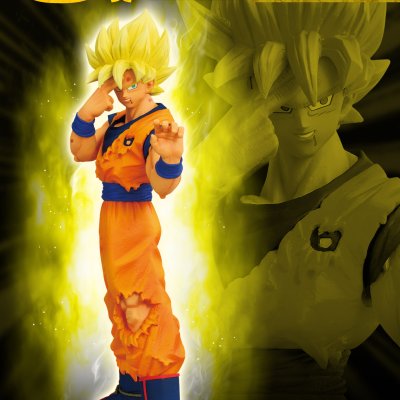 Ichiban Kuji Dragon Ball VS Omnibus CROSS - Photo 19