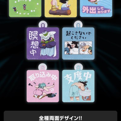 Ichiban Kuji Dragon Ball VS Omnibus CROSS - Photo 23