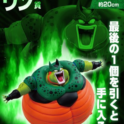 Ichiban Kuji Dragon Ball VS Omnibus CROSS - Photo 26