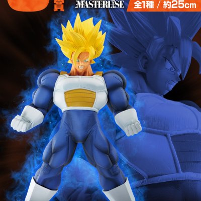 Ichiban Kuji Dragon Ball VS Omnibus GREAT - Photo 3