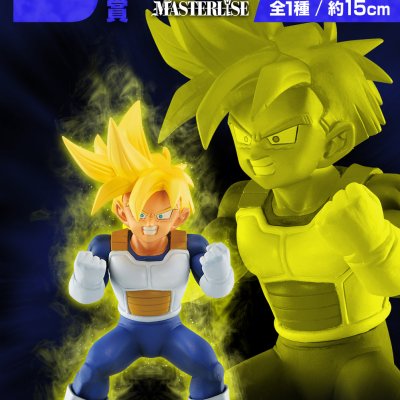 Ichiban Kuji Dragon Ball VS Omnibus GREAT - Photo 4