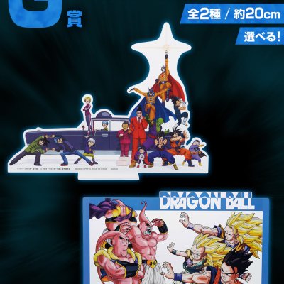 Ichiban Kuji Dragon Ball VS Omnibus GREAT - Photo 7