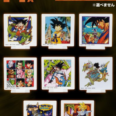Ichiban Kuji Dragon Ball VS Omnibus GREAT - Photo 8
