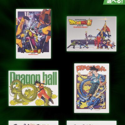 Ichiban Kuji Dragon Ball VS Omnibus GREAT - Photo 9