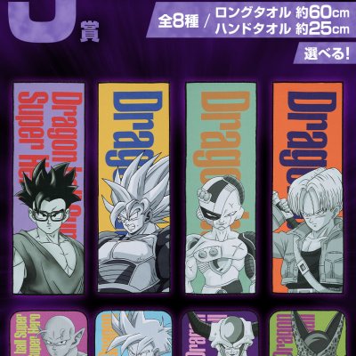 Ichiban Kuji Dragon Ball VS Omnibus GREAT - Photo 10
