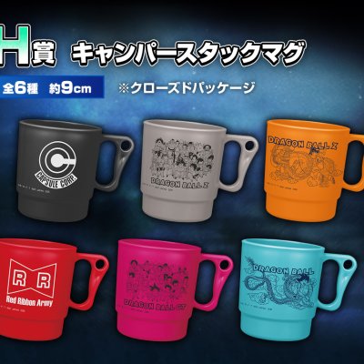 Ichiban Kuji Dragon Ball VS Omnibus Super - Photo 7