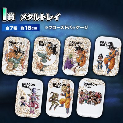 Ichiban Kuji Dragon Ball VS Omnibus Super - Photo 8