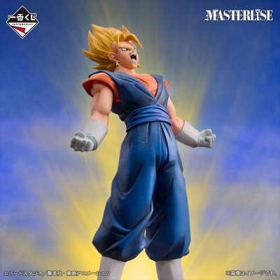 Ichiban Kuji Dragon Ball VS Omnibus ULTIMATE - Photo 4