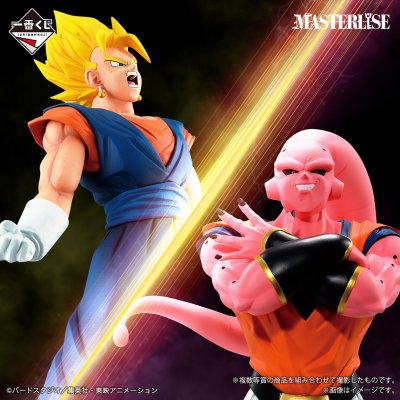 Ichiban Kuji Dragon Ball VS Omnibus ULTIMATE - Photo 6