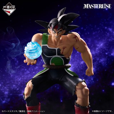 Ichiban Kuji Dragon Ball VS Omnibus ULTIMATE - Photo 7