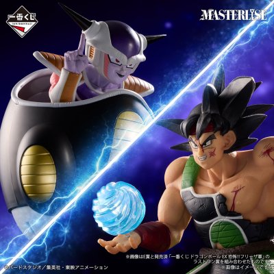 Ichiban Kuji Dragon Ball VS Omnibus ULTIMATE - Photo 9