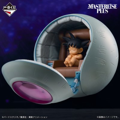 Ichiban Kuji Dragon Ball VS Omnibus ULTIMATE - Photo 10
