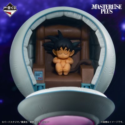 Ichiban Kuji Dragon Ball VS Omnibus ULTIMATE - Photo 11