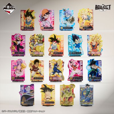 Ichiban Kuji Dragon Ball VS Omnibus ULTIMATE - Photo 20
