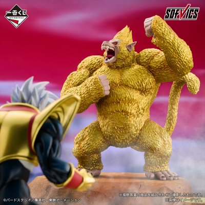 Ichiban Kuji Dragon Ball VS Omnibus ULTIMATE - Photo 23