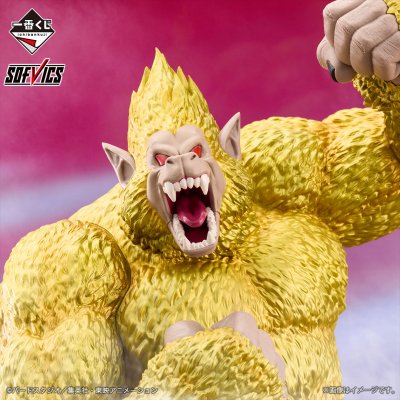 Ichiban Kuji Dragon Ball VS Omnibus ULTIMATE - Photo 24