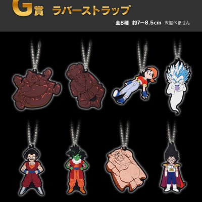 Ichiban Kuji Dragon Ball VS Omnibus ULTIMATE - Photo 28