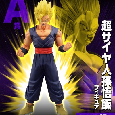 Ichiban Kuji Dragon Ball VS Omnibus ULTRA - Photo 1