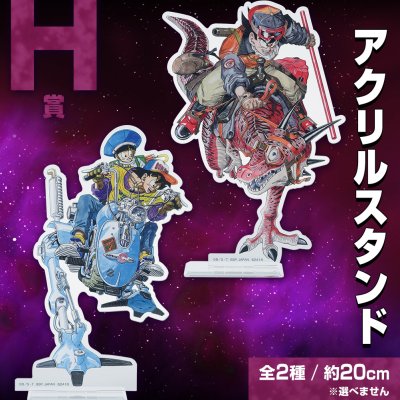 Ichiban Kuji Dragon Ball VS Omnibus ULTRA - Photo 8