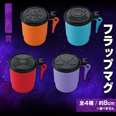 Ichiban Kuji Dragon Ball VS Omnibus ULTRA - Photo 9