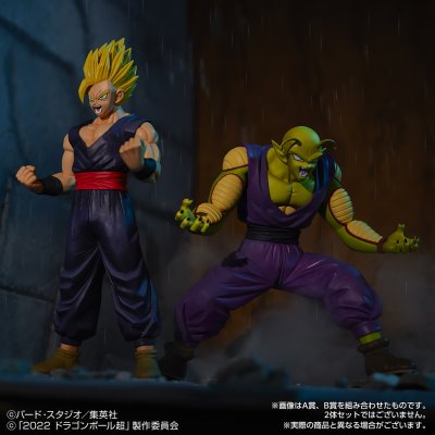 Ichiban Kuji Dragon Ball VS Omnibus ULTRA - Photo 13