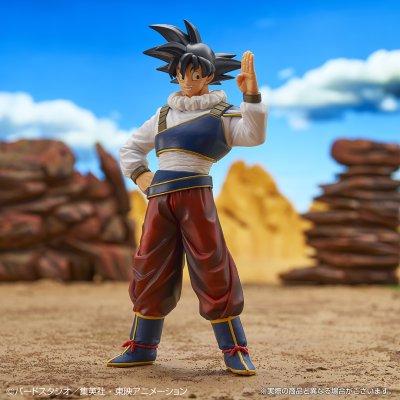 Ichiban Kuji Dragon Ball VS Omnibus ULTRA - Photo 16