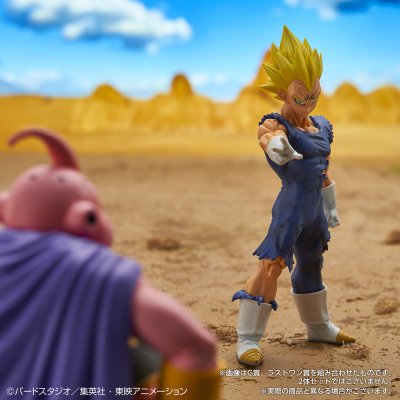 Ichiban Kuji Dragon Ball VS Omnibus ULTRA - Photo 19