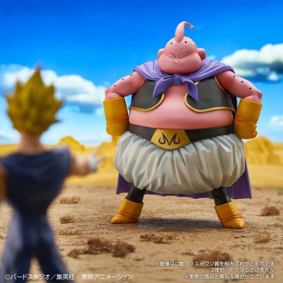 Ichiban Kuji Dragon Ball VS Omnibus ULTRA - Photo 20