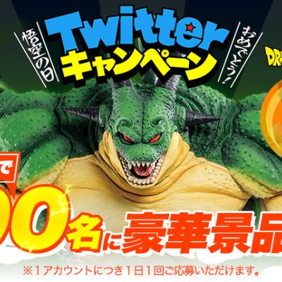 Ichiban Kuji Dragon Ball VS Omnibus Z - Photo 1