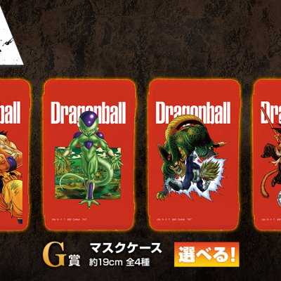 Ichiban Kuji Dragon Ball VS Omnibus Z - Photo 36