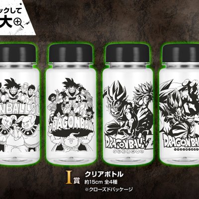 Ichiban Kuji Dragon Ball VS Omnibus Z - Photo 48