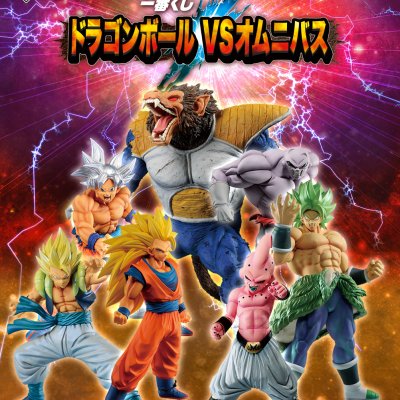 Ichiban Kuji Dragon Ball – VS Omnibus - Photo 3