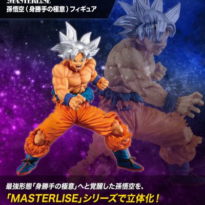Ichiban Kuji Dragon Ball – VS Omnibus - Photo 4