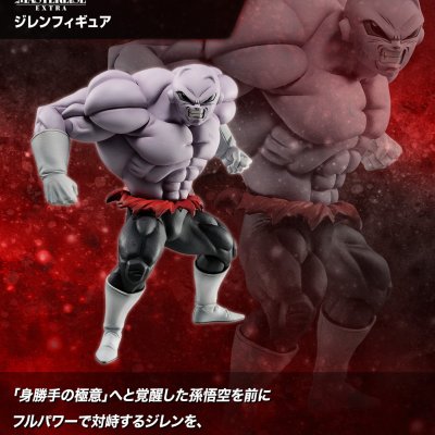 Ichiban Kuji Dragon Ball – VS Omnibus - Photo 5