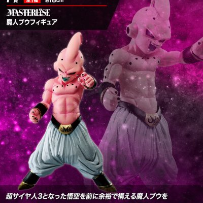 Ichiban Kuji Dragon Ball – VS Omnibus - Photo 9