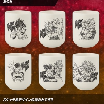 Ichiban Kuji Dragon Ball – VS Omnibus - Photo 10