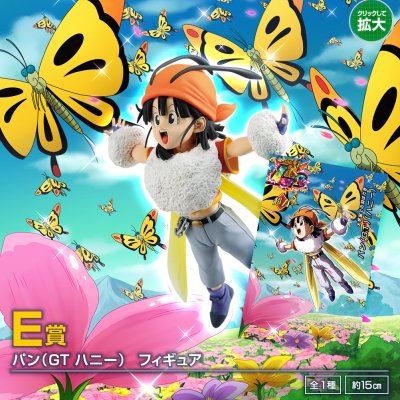 Ichiban Kuji DRAGON BALL Z DOKKAN BATTLE – 6th Anniversary - Photo 36