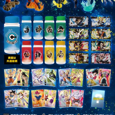 Ichiban Kuji DRAGON BALL Z DOKKAN BATTLE – 6th Anniversary - Photo 84