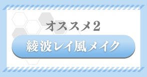 Ichiban Coffret EVANGELION coffret collection ~Conmemoración del estreno de Evangelion: 3.0+1.0 Thrice Upon a Time~ - Photo 6