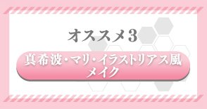 Ichiban Coffret EVANGELION coffret collection ~Conmemoración del estreno de Evangelion: 3.0+1.0 Thrice Upon a Time~ - Photo 7