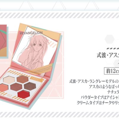 Ichiban Coffret EVANGELION coffret collection ~Conmemoración del estreno de Evangelion: 3.0+1.0 Thrice Upon a Time~ - Photo 11