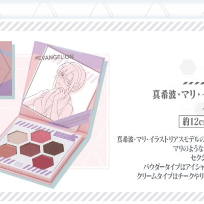 Ichiban Coffret EVANGELION coffret collection ~Conmemoración del estreno de Evangelion: 3.0+1.0 Thrice Upon a Time~ - Photo 16