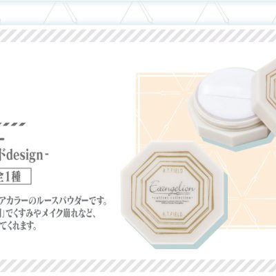 Ichiban Coffret EVANGELION coffret collection ~Conmemoración del estreno de Evangelion: 3.0+1.0 Thrice Upon a Time~ - Photo 18