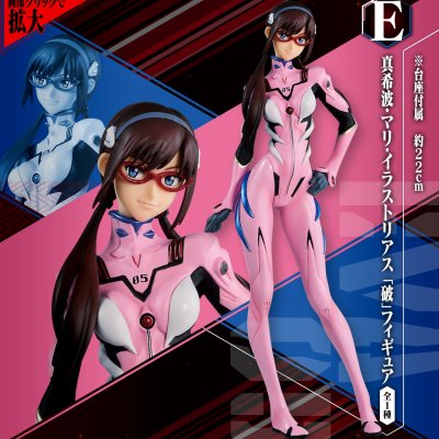 Ichiban Kuji Evangelion 2020 - Photo 13
