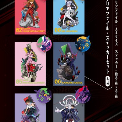 Ichiban Kuji Evangelion 2020 - Photo 18