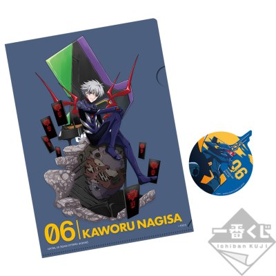 Ichiban Kuji Evangelion 2020 - Photo 23